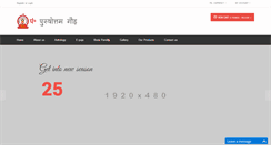 Desktop Screenshot of jaipurpandit.com
