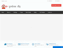 Tablet Screenshot of jaipurpandit.com